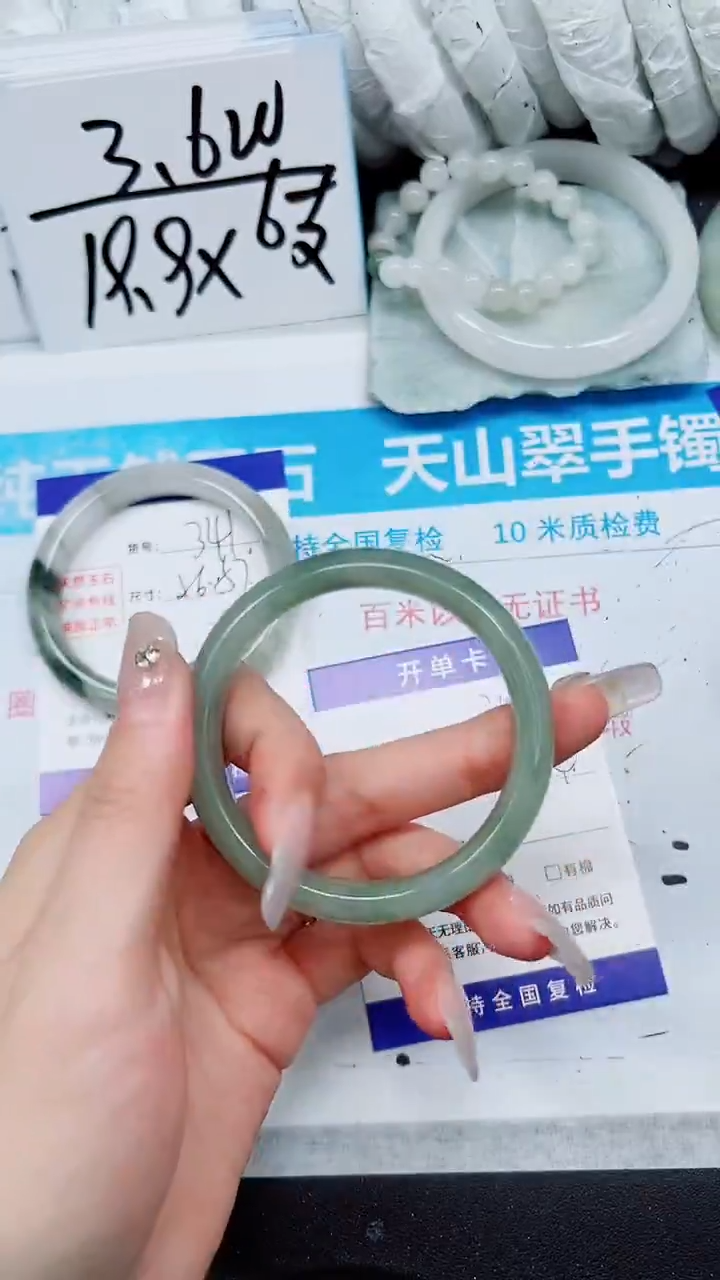 【闪购商品】石英质玉手镯未镶嵌A342-52`53`54`