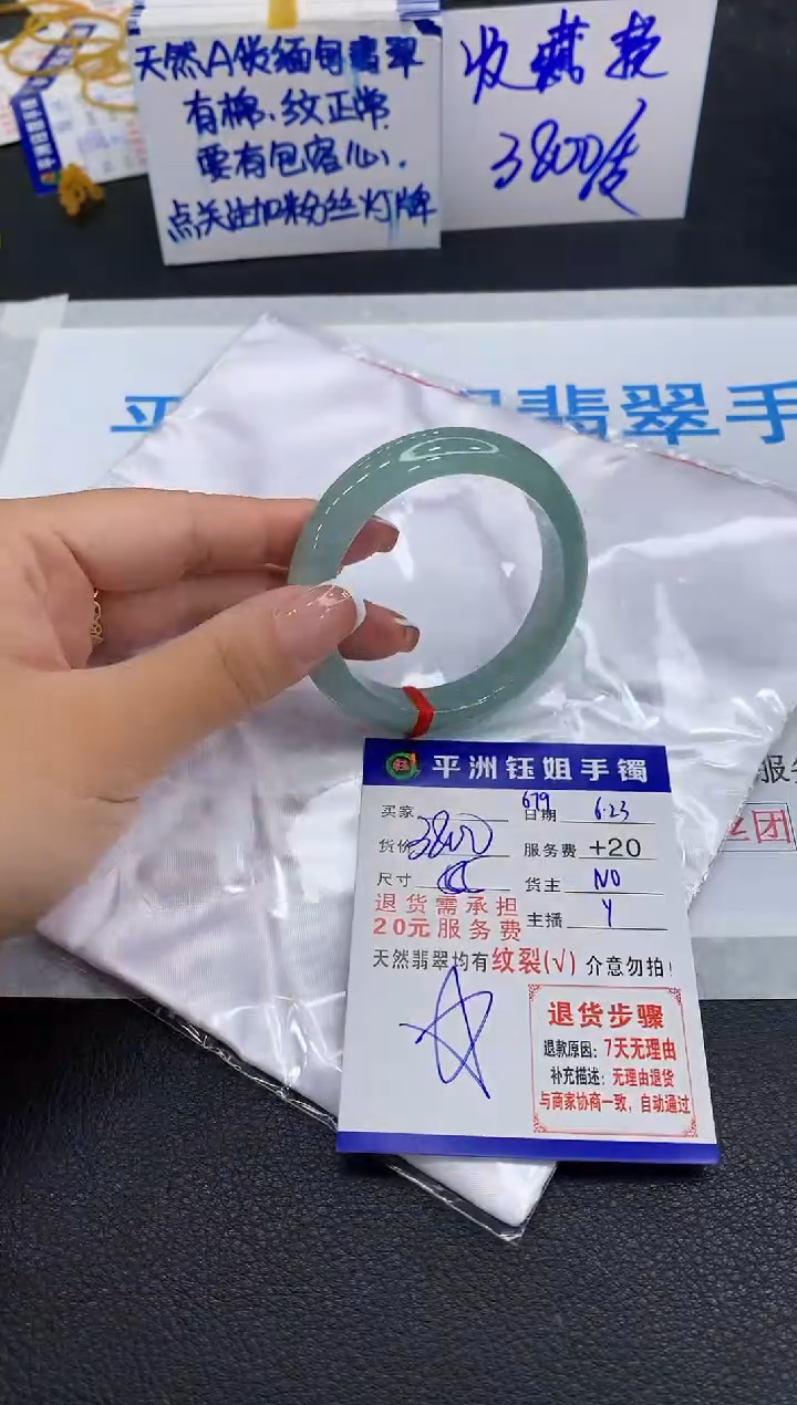 翡翠手镯未镶嵌11111111111