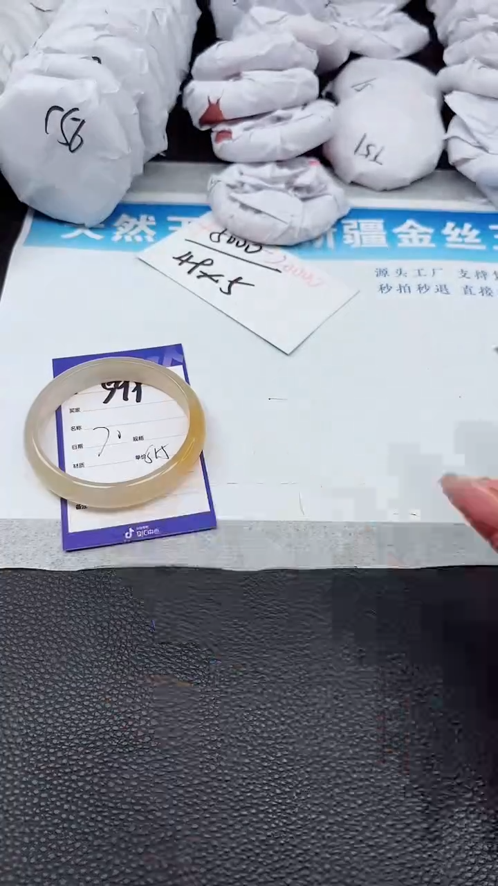 【闪购商品】石英质玉手镯未镶嵌A599