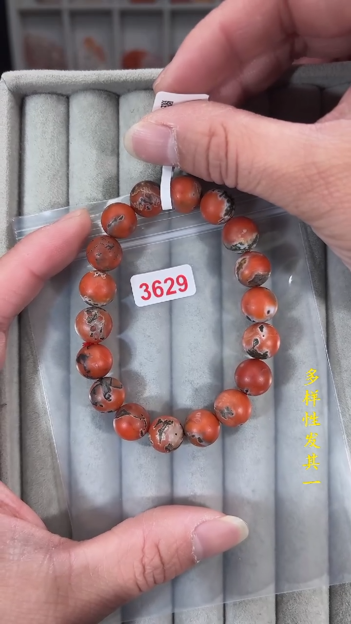 【闪购商品】南红玛瑙珠宝奇石未镶嵌(多样性发其一)