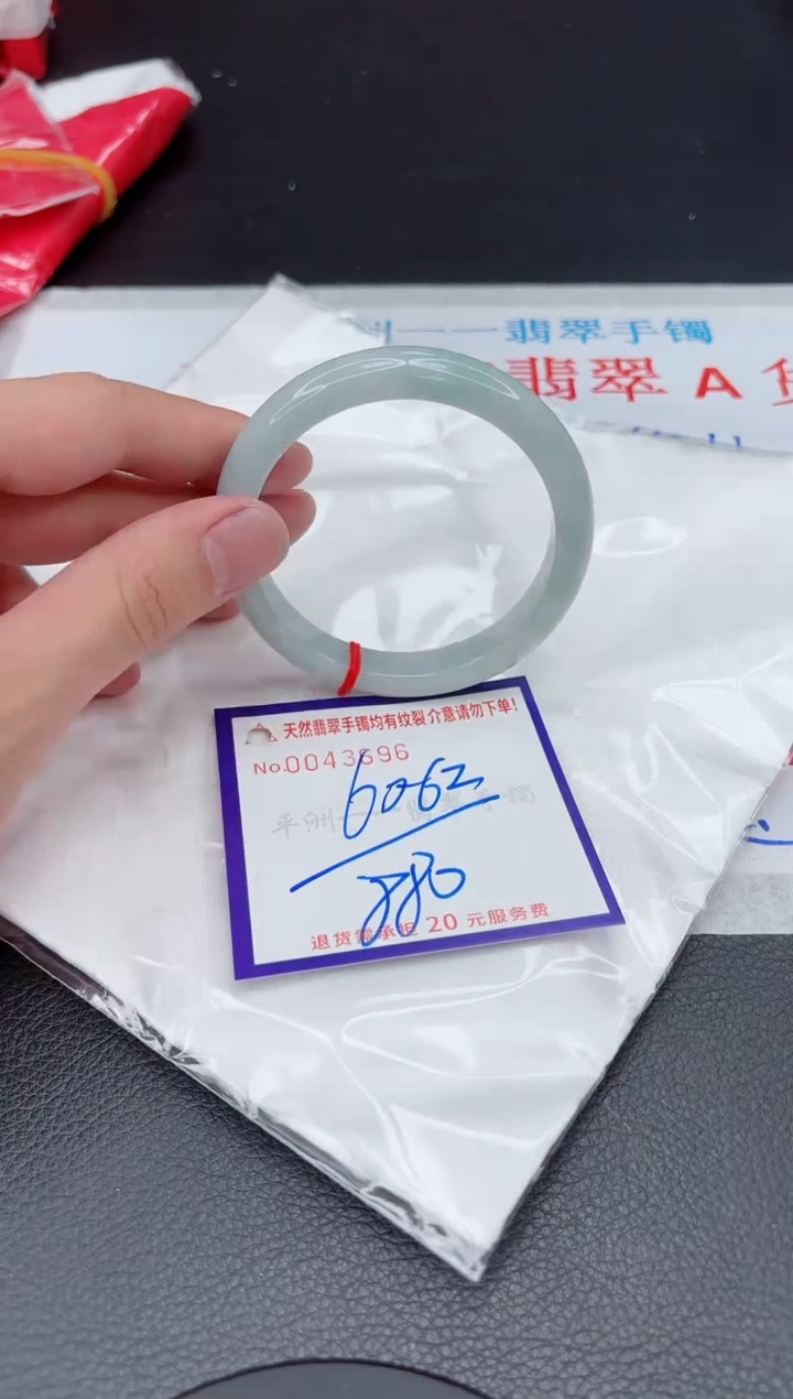【闪购商品】翡翠手镯未镶嵌11111111111