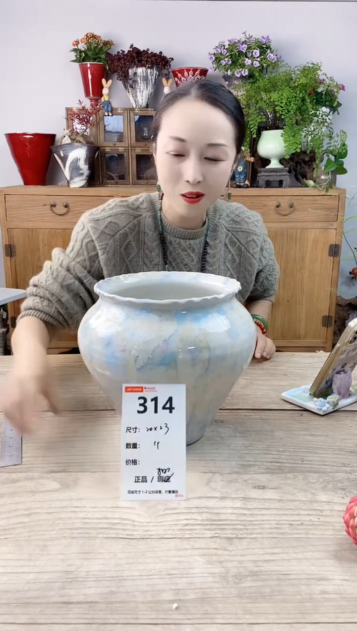 小玩子花盆直播号314