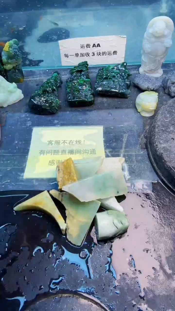 翡翠挂件未镶嵌天然翡翠066