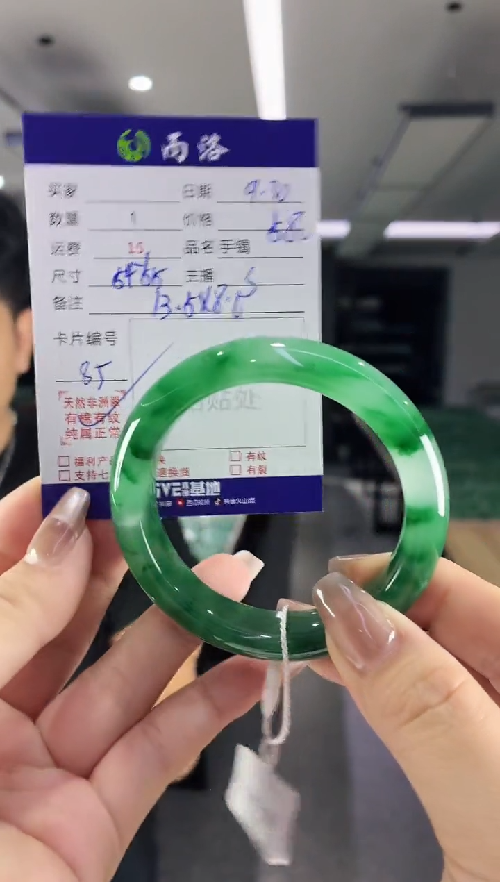 未镶嵌石英质玉手镯54-55