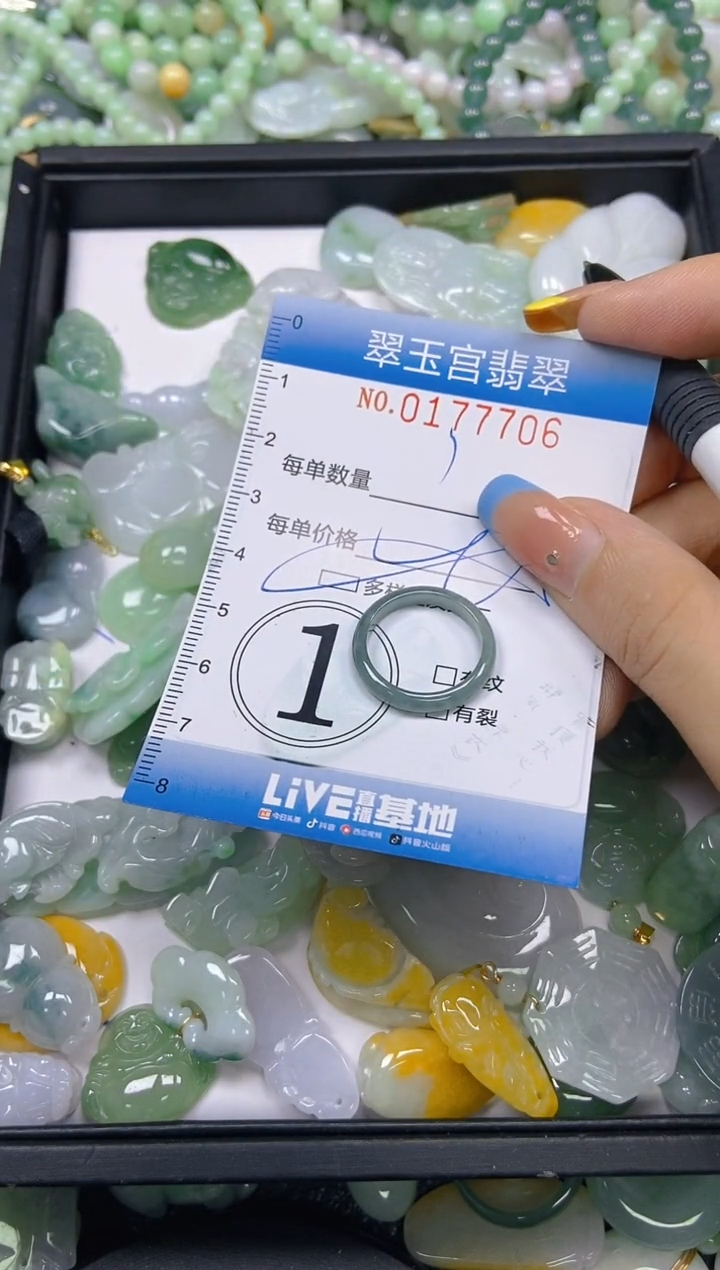 翡翠未镶嵌颈饰闪购0177706多样性发其一
