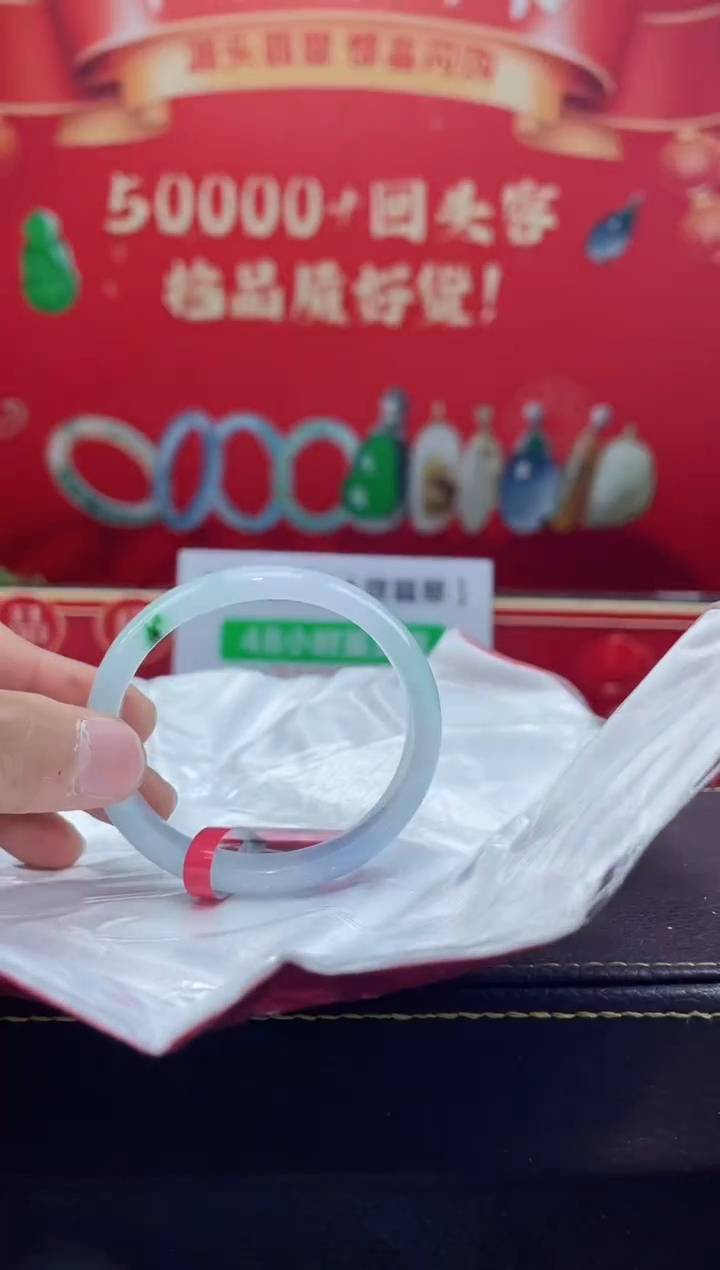 【闪购商品】翡翠手镯（贵妃镯）未镶嵌手镯13
