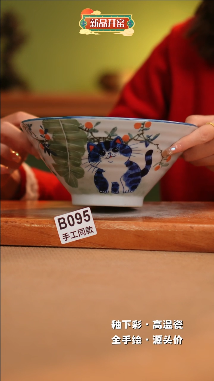 【闪购商品】其他B095陶然集器瓷器