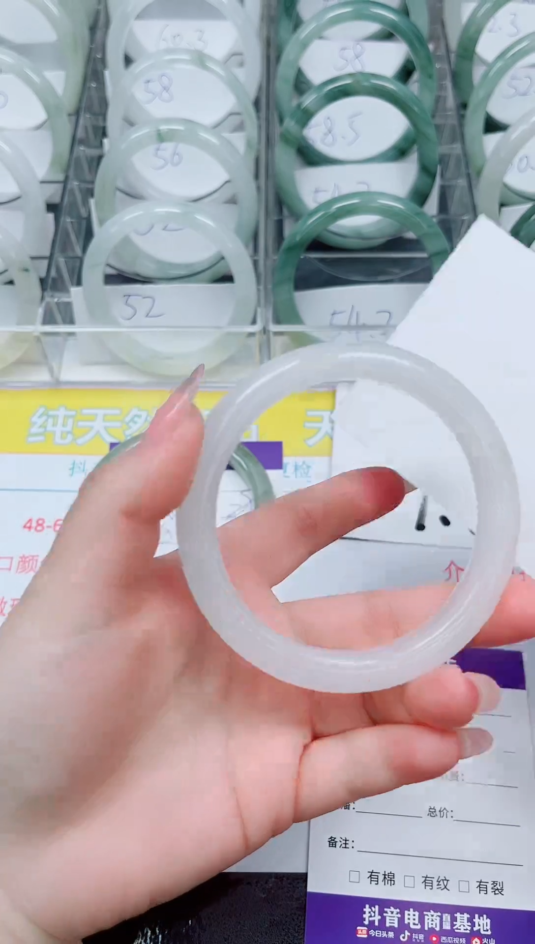 【闪购商品】石英质玉手镯未镶嵌8-63.8