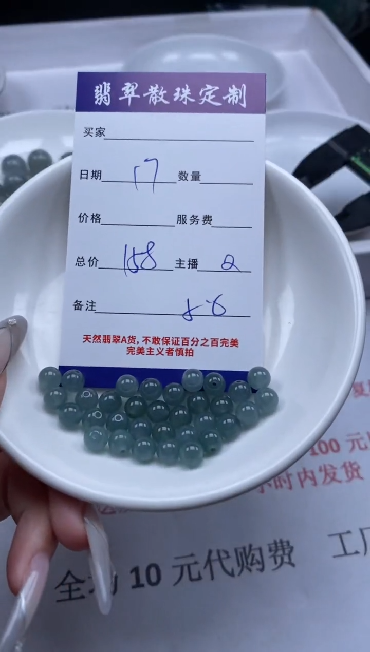 翡翠未镶嵌颈饰贞城散珠批发DIY