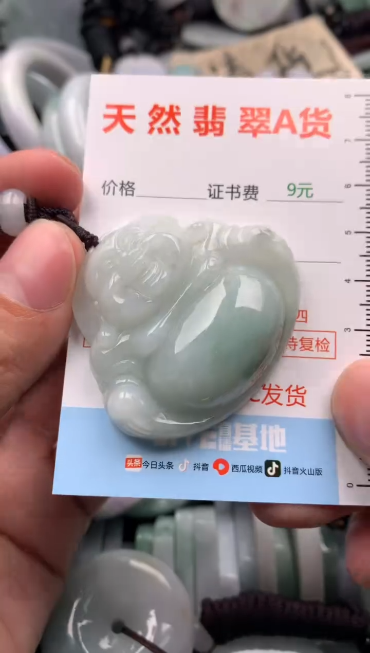 【闪购商品】翡翠吊坠(不含链)未镶嵌1