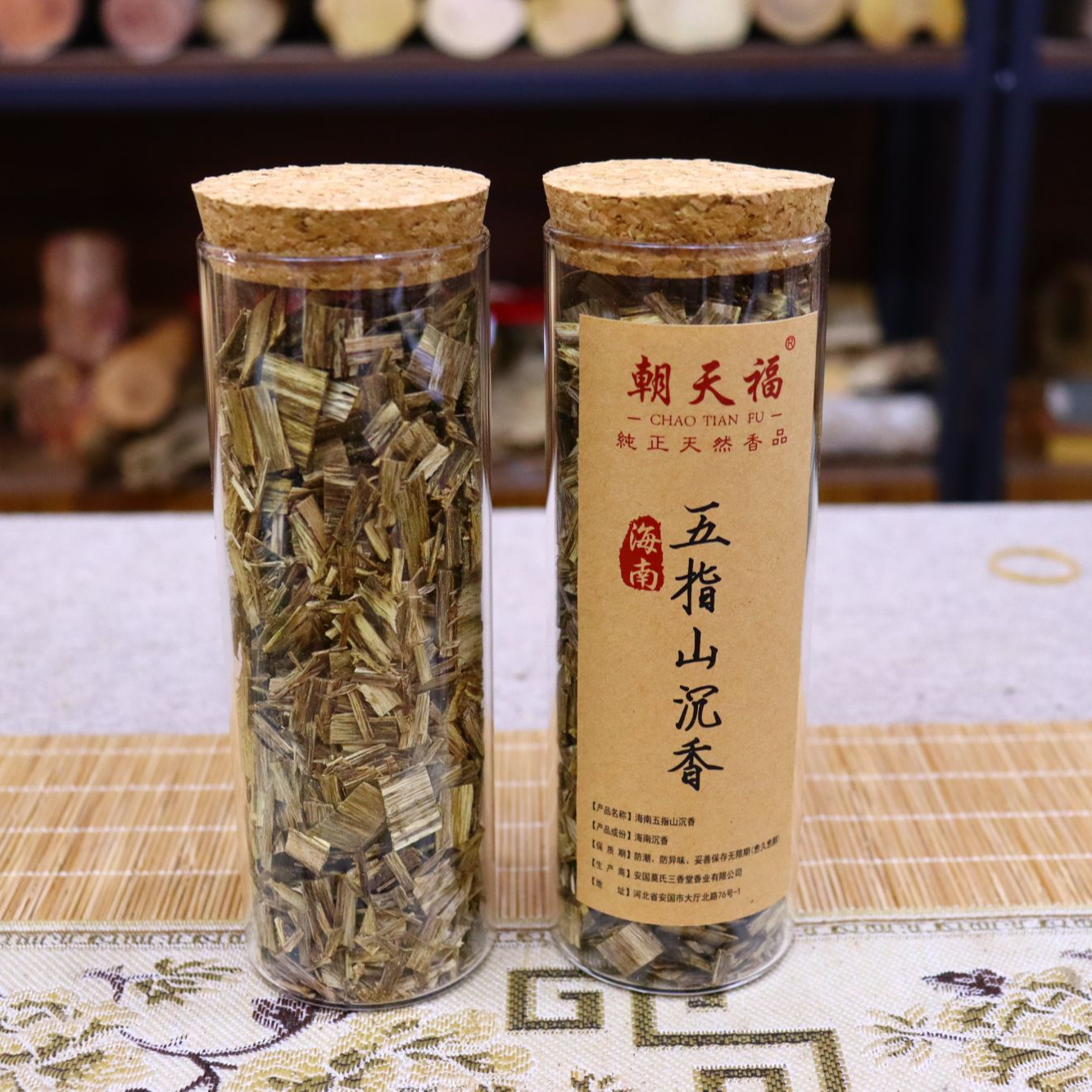 沉香天然油脂薄片海南五指山原木料颗粒香薰熏香车载香薰