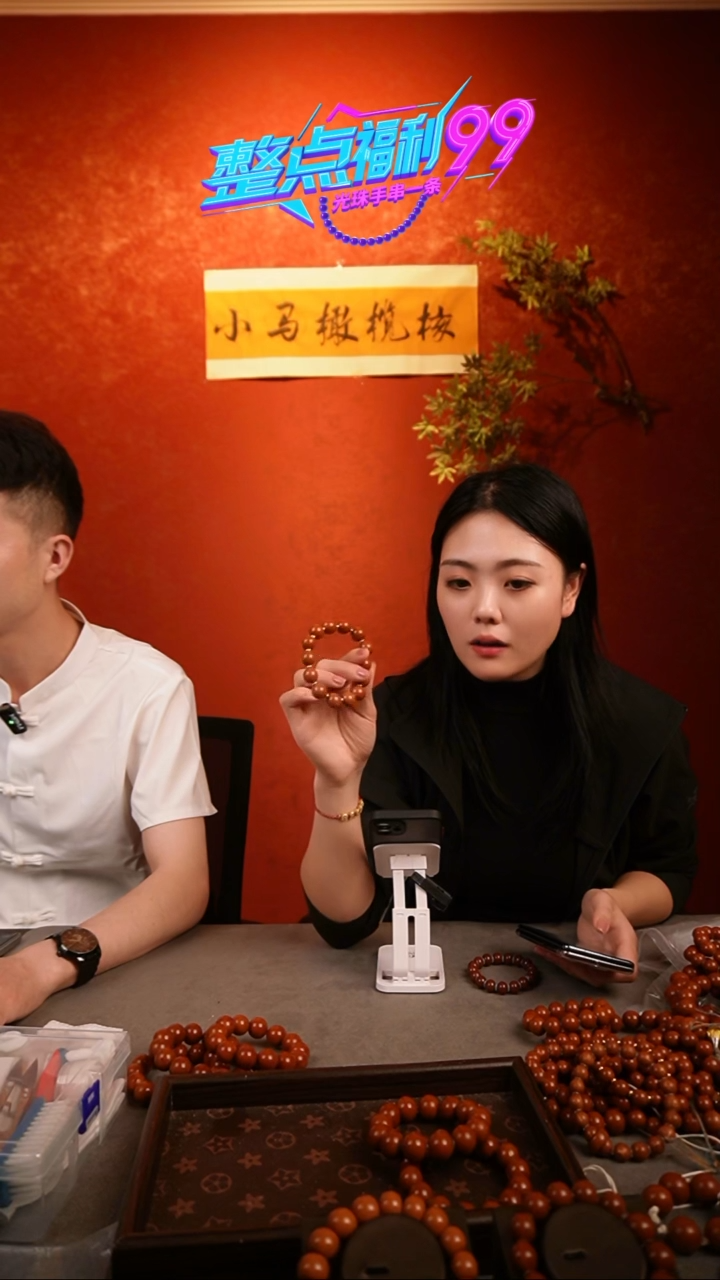 手串/手链橄榄核1.4正圆光珠