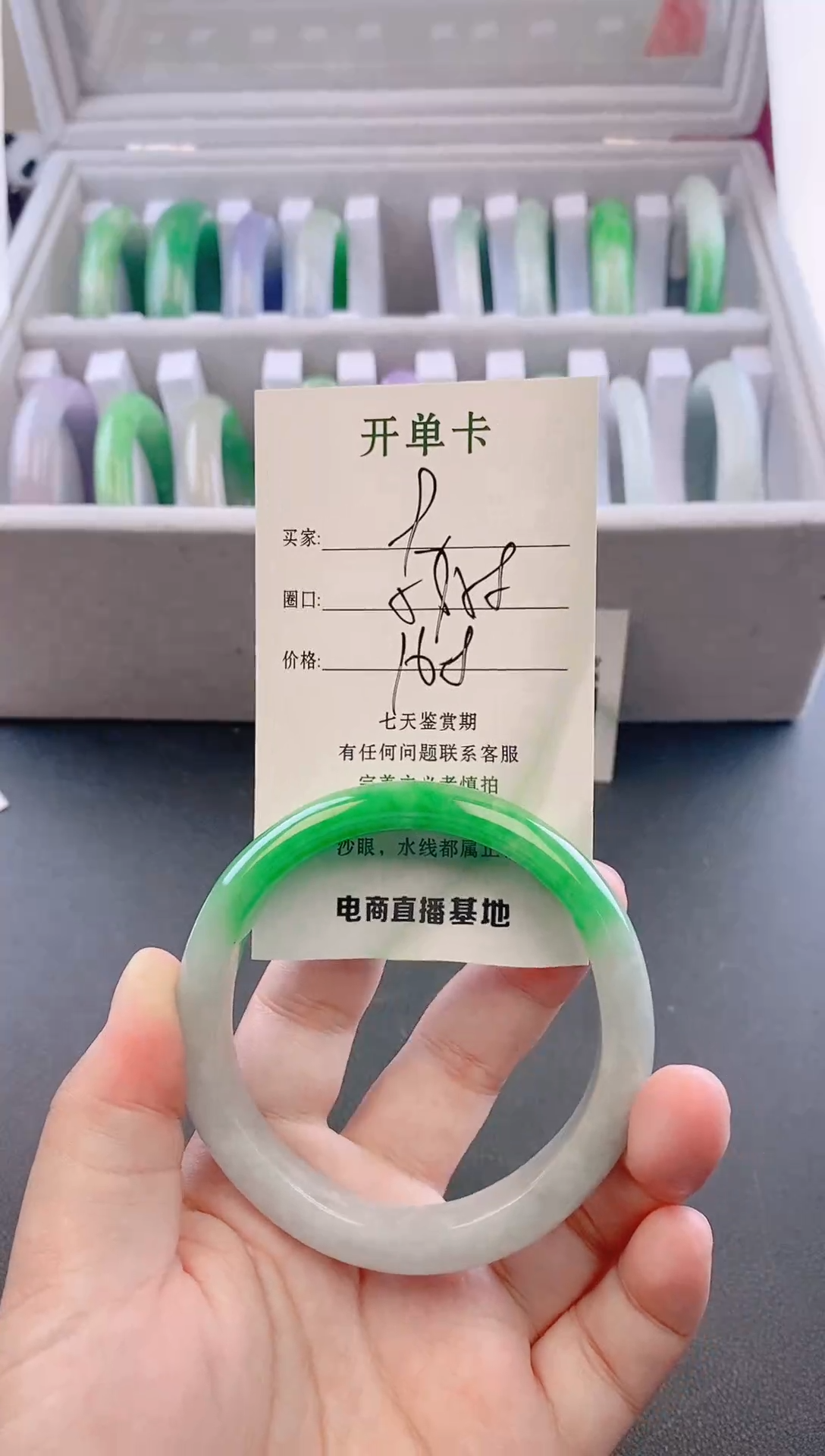 未镶嵌手镯翡翠9
