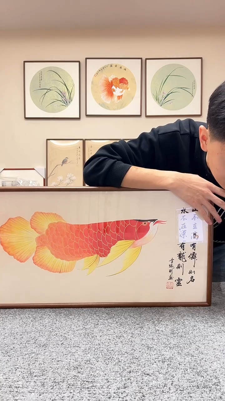 【闪购商品】书法四尺四开金龙鱼胡桃木69x36cm