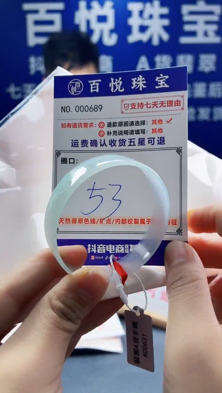 未镶嵌手镯翡翠叮当镯公主镯