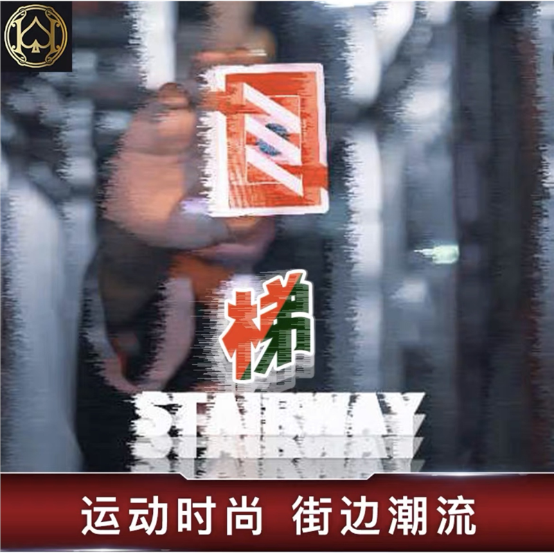 野猪校长汇奇 梯 进口收藏创意花切单车扑克纸牌魔术潮牌时尚卡牌