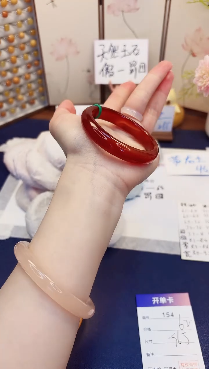 【闪购商品】石英质玉手镯未镶嵌154-玛瑙-圈口56