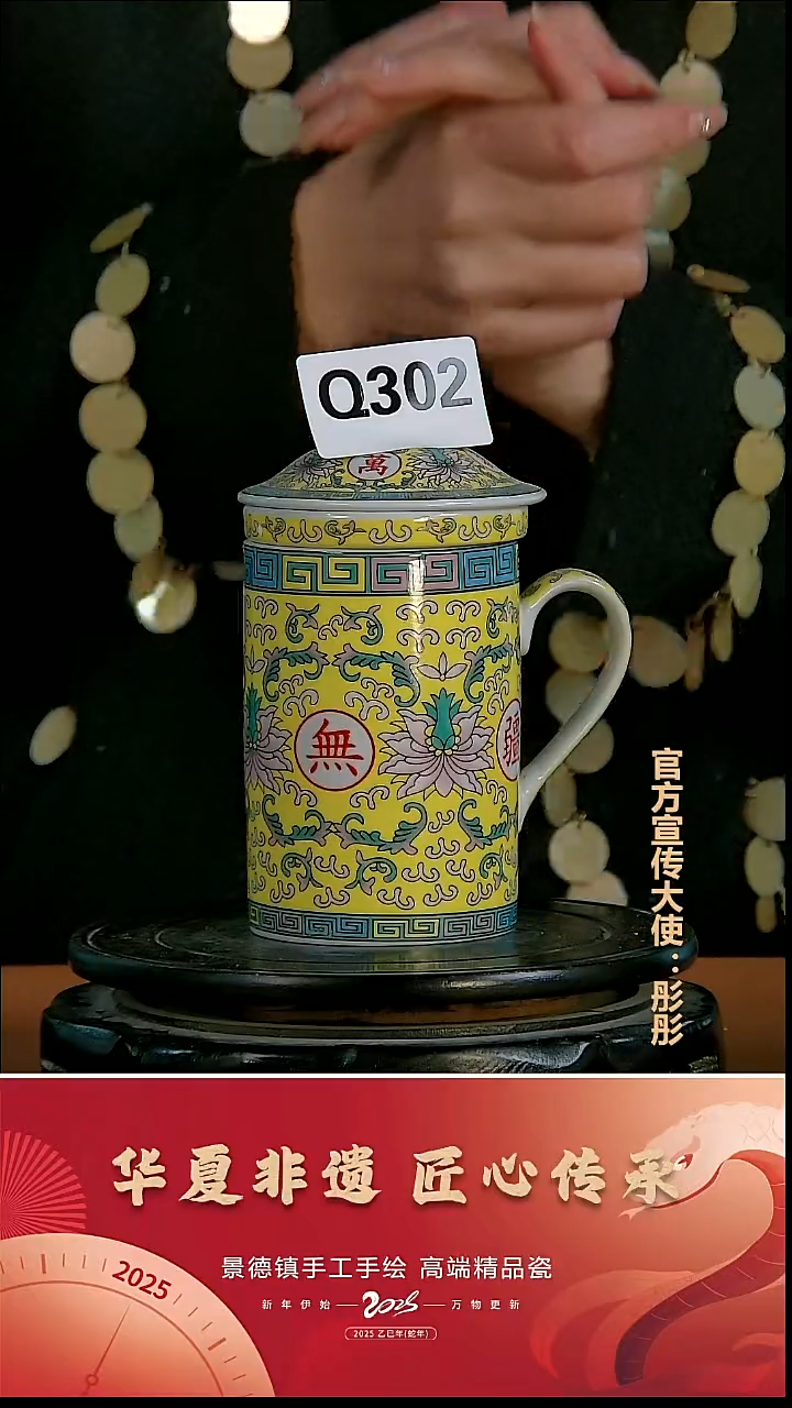 摆件瓷景德镇陶瓷摆件Q302