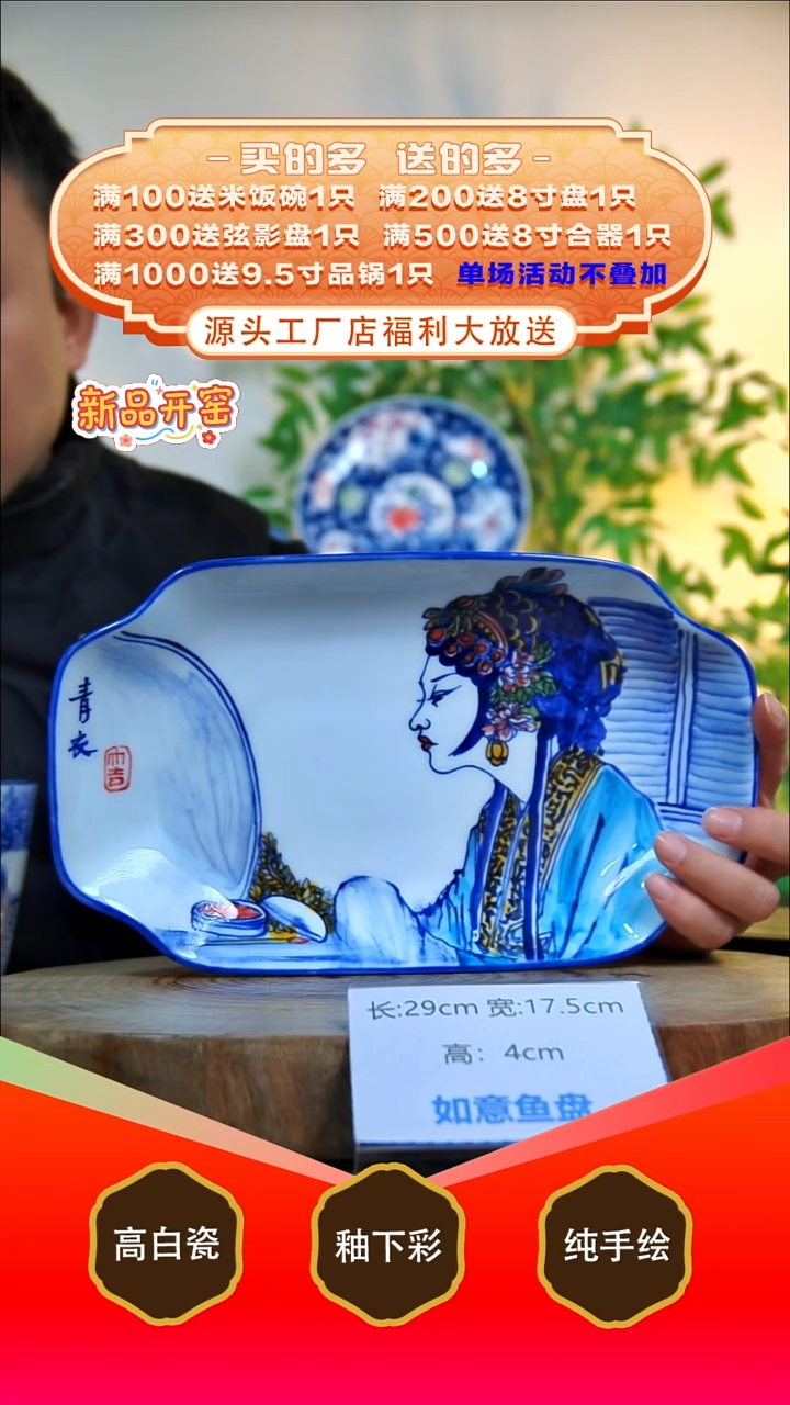其他白泥景德镇手工手绘陶瓷【食品级】