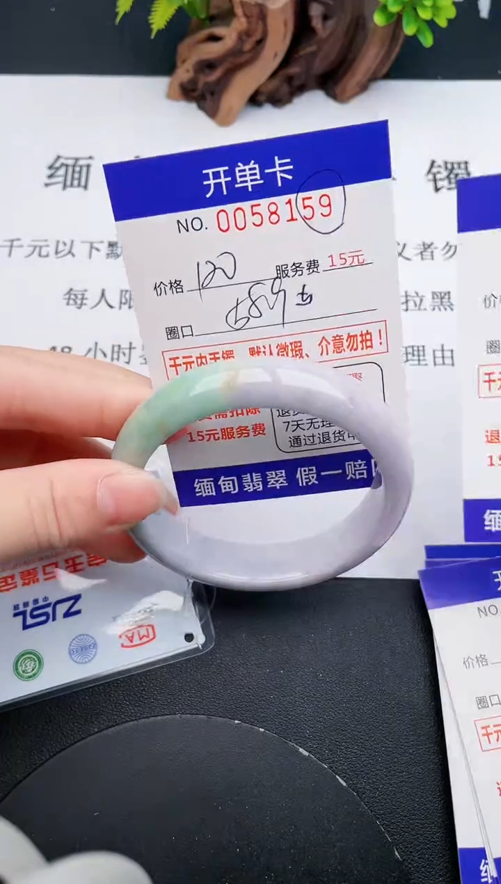 【闪购商品】59丽致优雅手镯时尚百搭