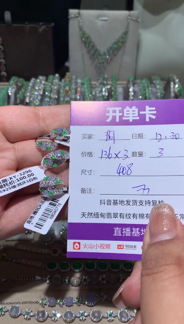 银S925镶嵌翡翠耳饰萌*鹿萌芽鹿