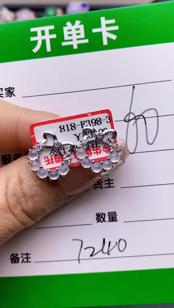 【闪购商品】翡翠戒指银S925镶嵌7240