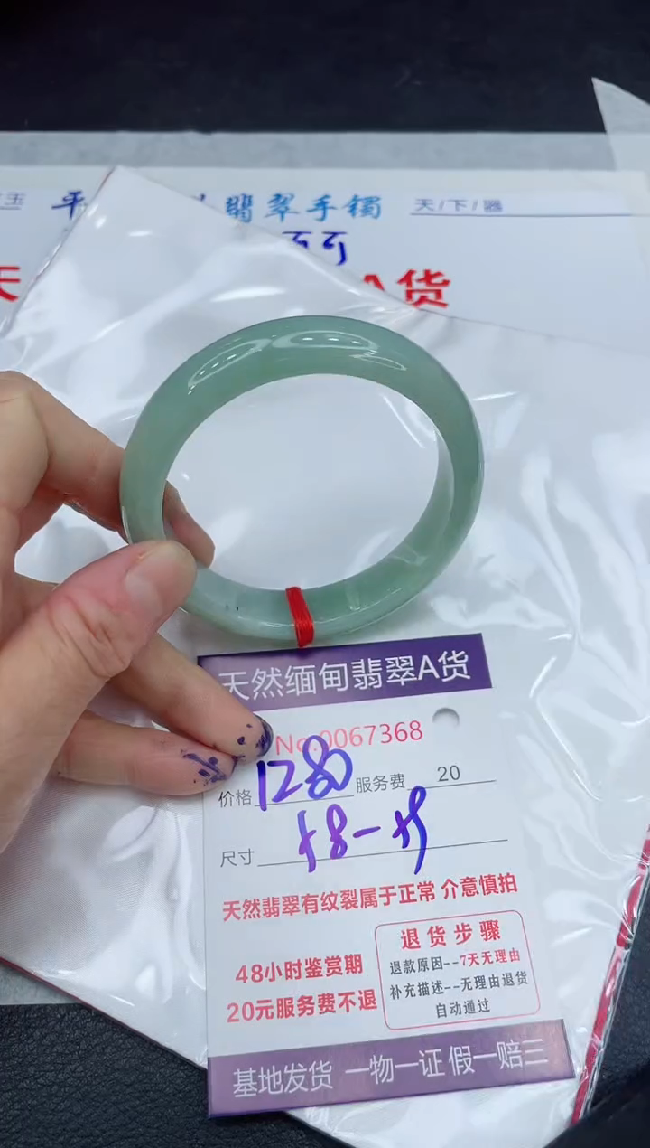 【闪购商品】翡翠手镯未镶嵌111111111