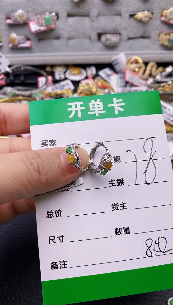 【闪购商品】翡翠戒指银S925镶嵌/8152