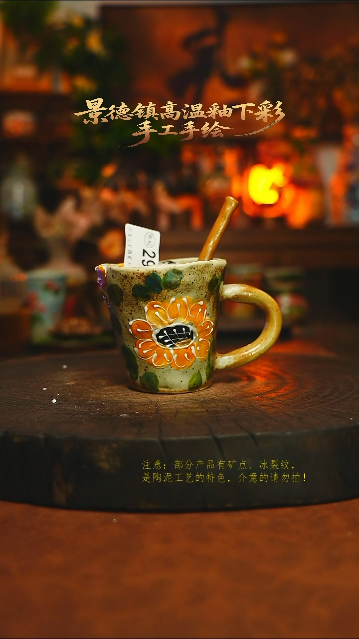 素简暖陶集手作296