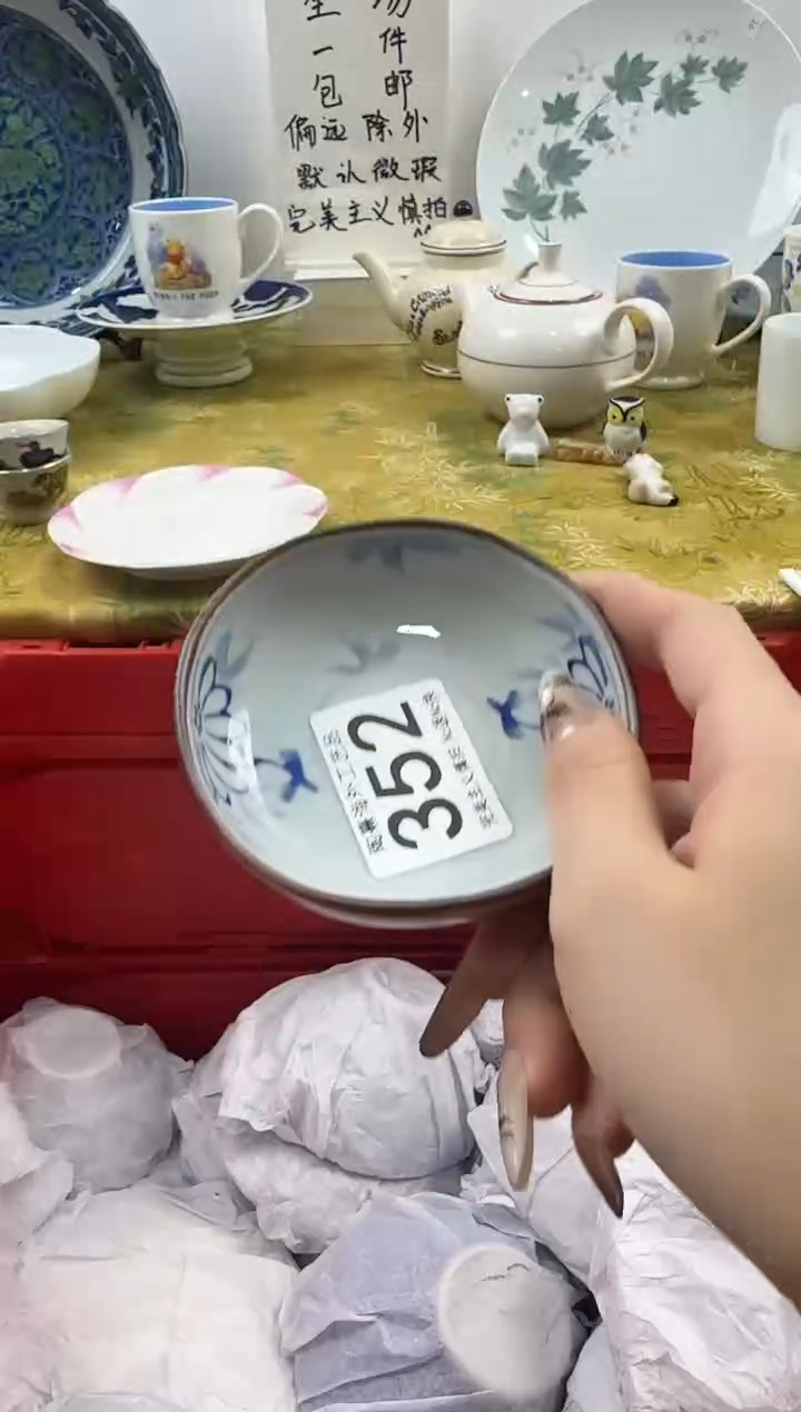 茶***多恭喜发财大吉大利