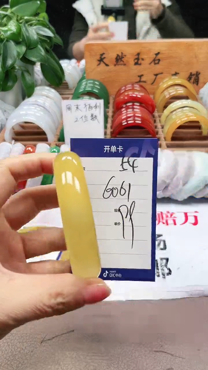 【闪购商品】玛瑙/玉髓手镯未镶嵌a54 6061多样性发货