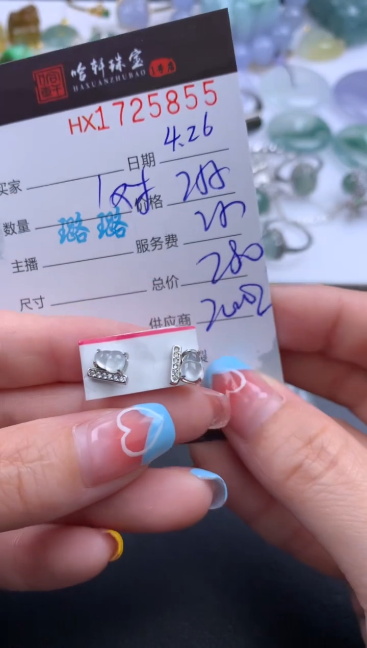 翡翠挂件未镶嵌哈轩 耳饰一对