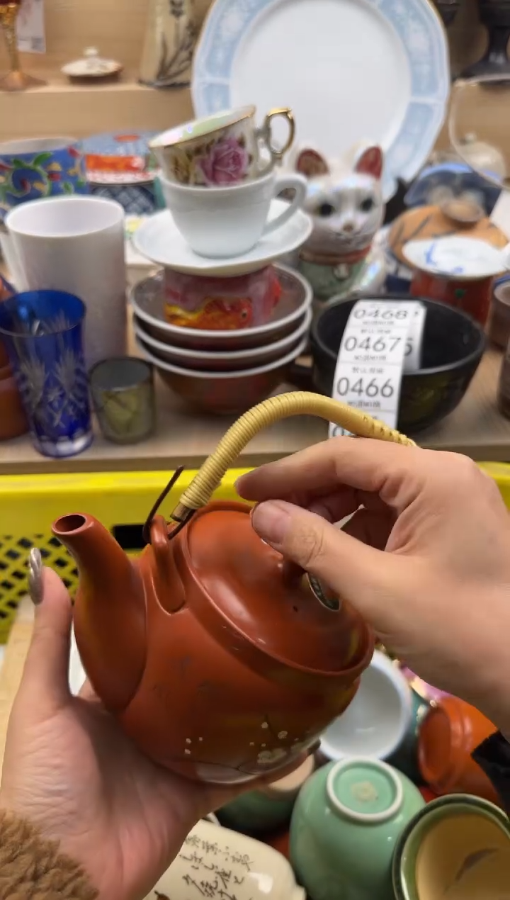 464默认微瑕，满20元包邮