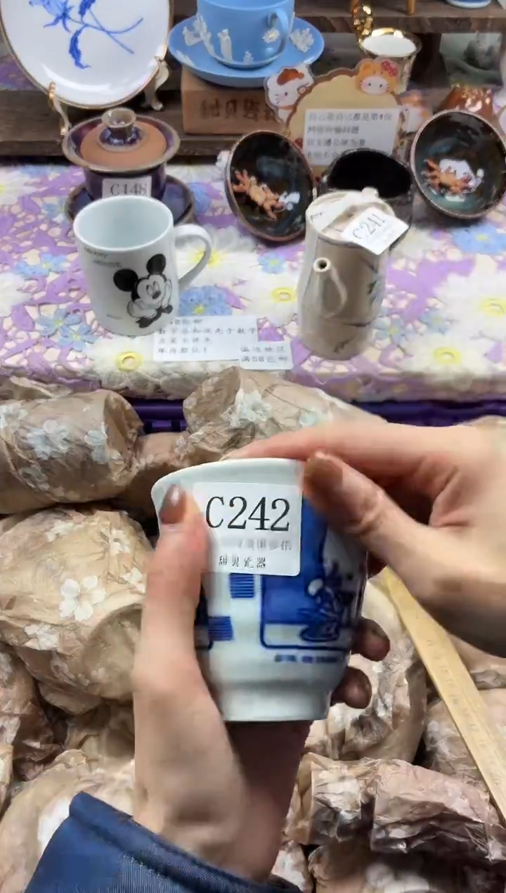 瓷片肉**肉                C242