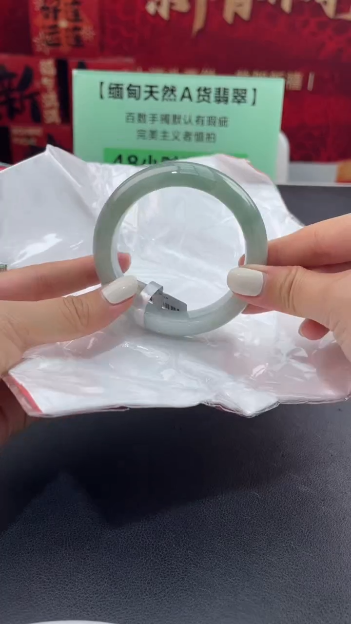 【闪购商品】翡翠手镯未镶嵌4翡翠手镯（微瑕）