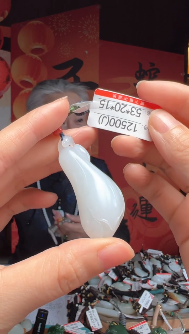 【闪购商品】和田玉吊坠未镶嵌J