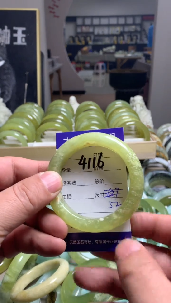 【闪购商品】蛇纹石玉手镯未镶嵌4116