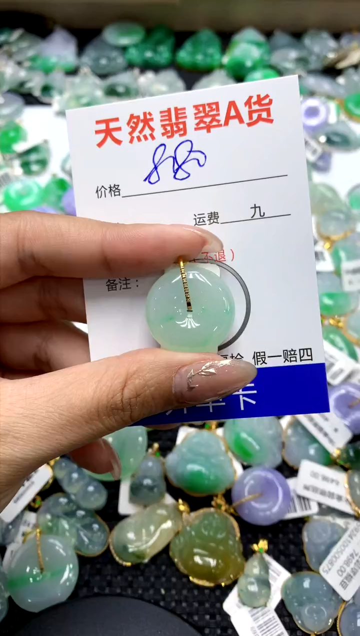 【闪购商品】翡翠颈饰18K金镶嵌111111111111111111