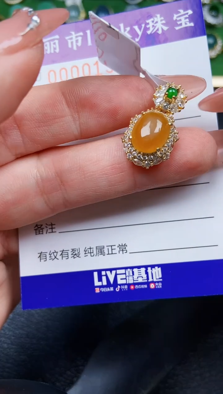 【闪购商品】翡翠颈饰银S925镶嵌0191