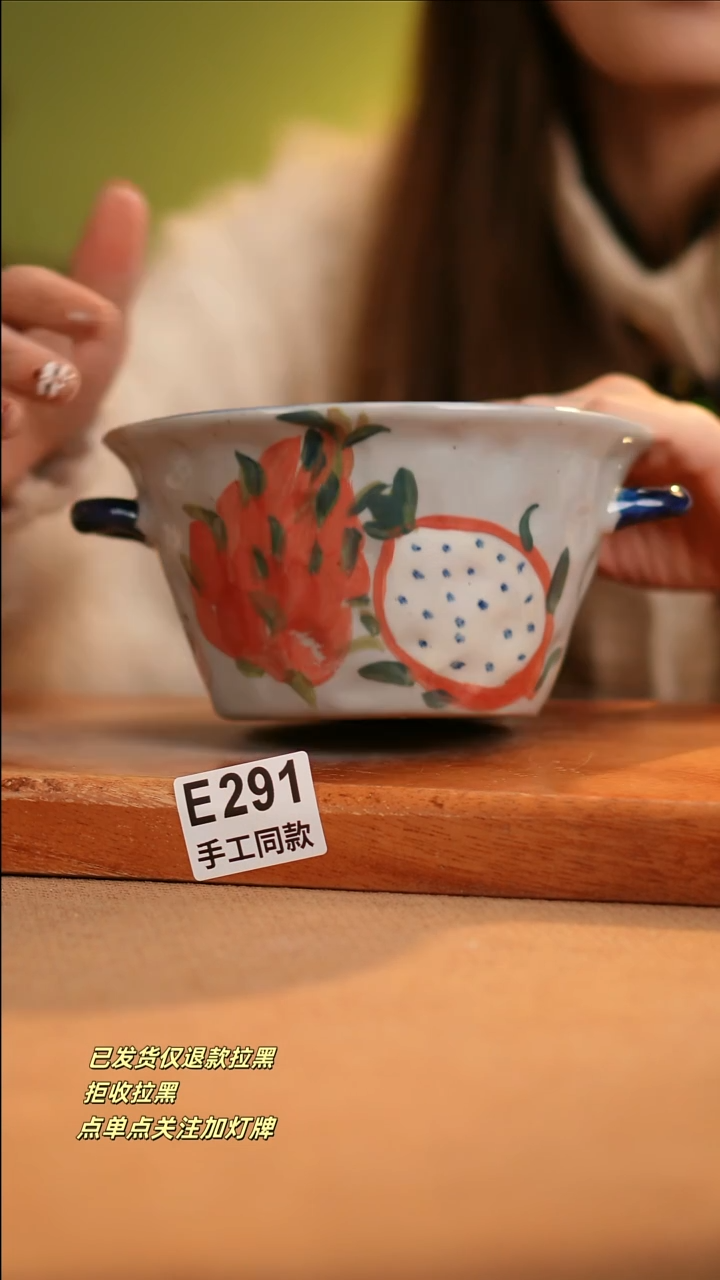 【闪购商品】其他E291窑林瓷业陶瓷