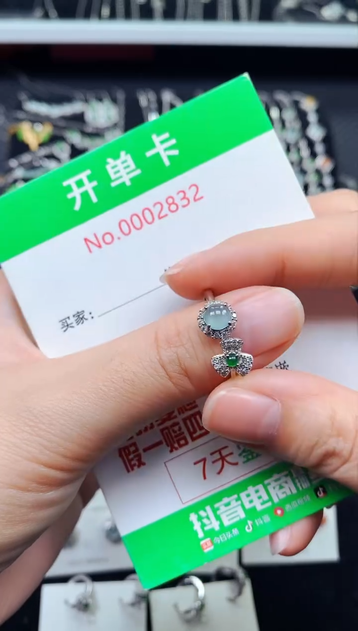 【闪购商品】翡翠戒指银S925镶嵌2832
