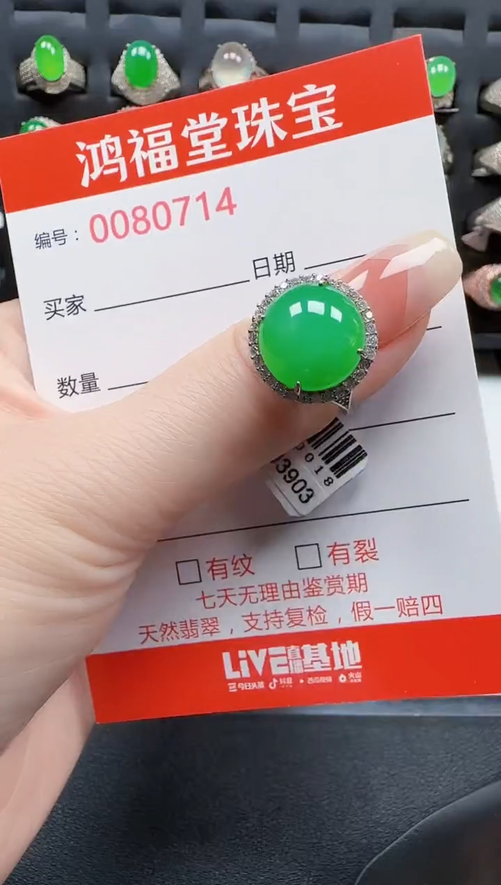 【闪购商品】翡翠戒指银S925镶嵌0714