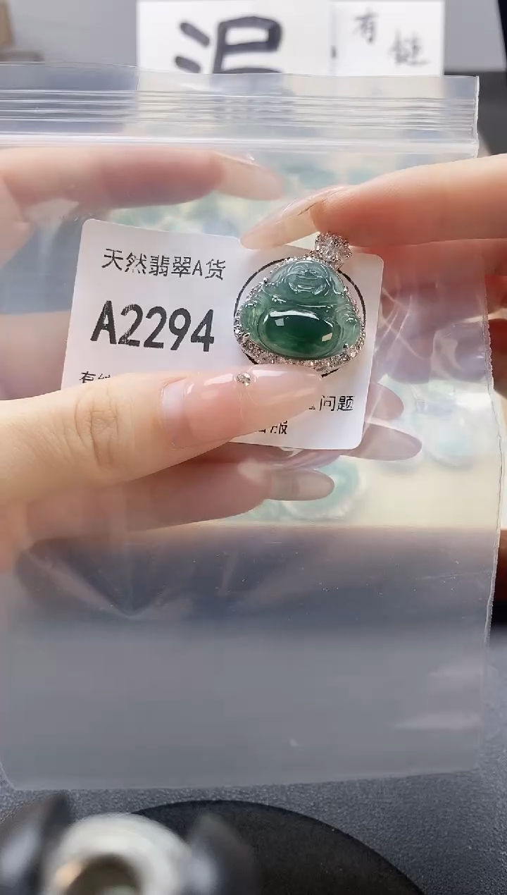 吊坠(赠链)未镶嵌翡翠天然翡翠A货