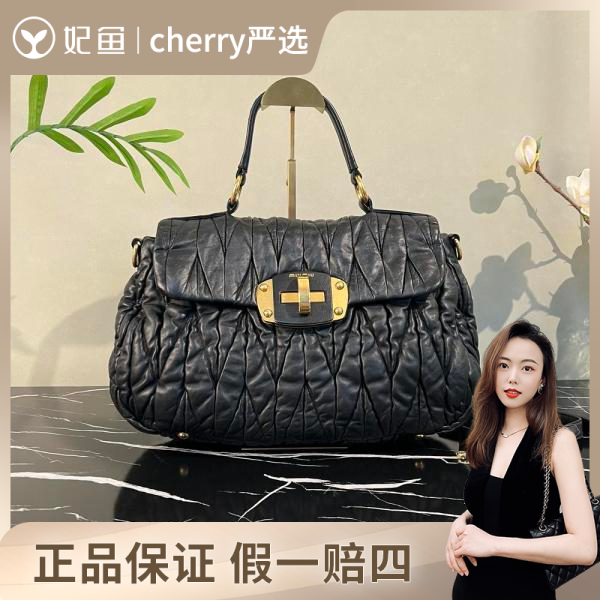 谬谬/包包/95新/市场价18000