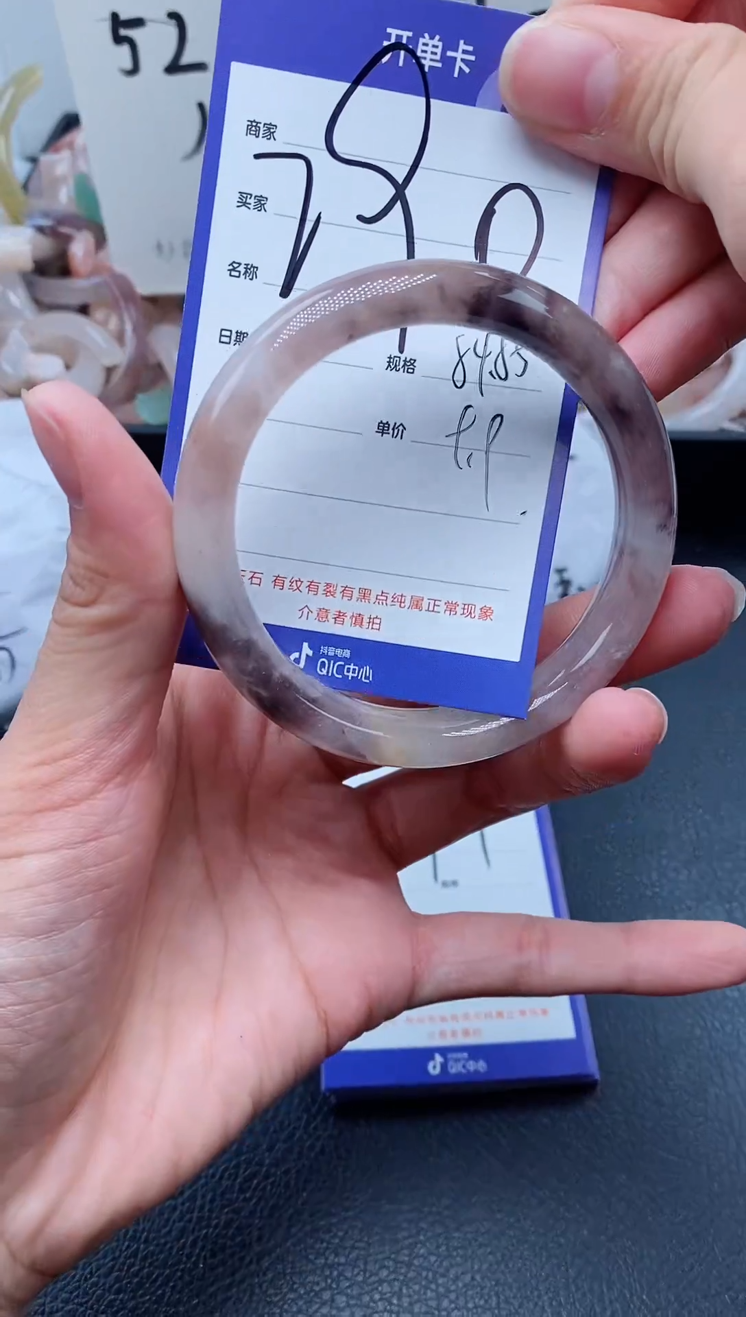 【闪购商品】石英质玉手镯未镶嵌290-54