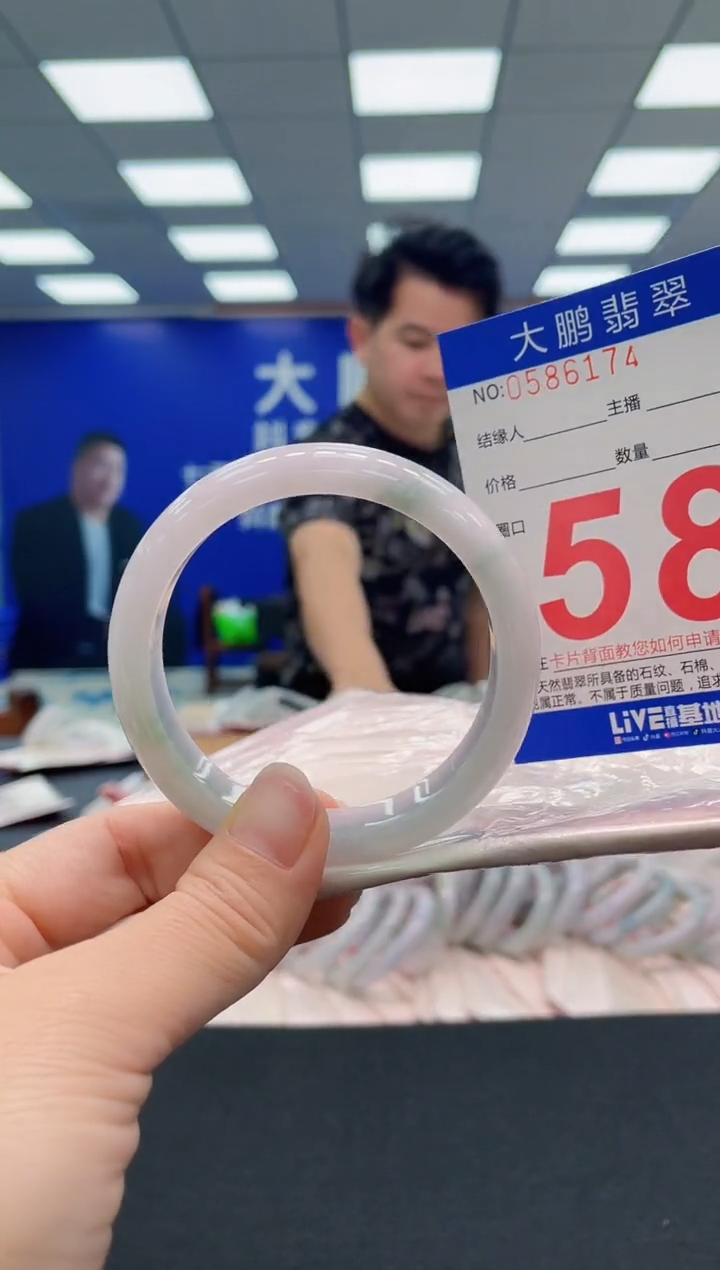 翡翠手镯未镶嵌AAAAAAAAA