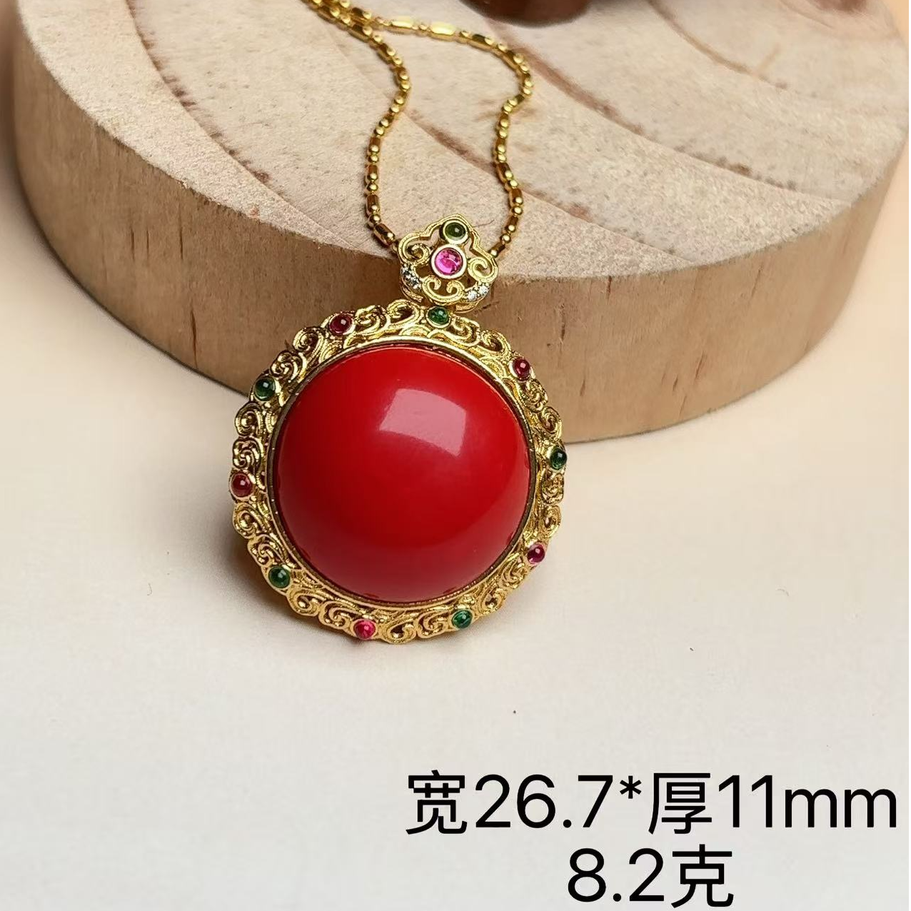 含辰砂工艺品镶嵌平安扣朱砂