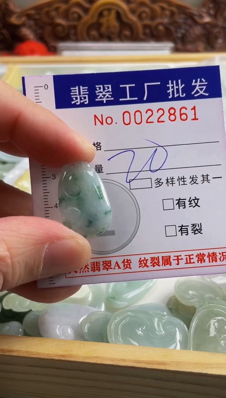 【闪购商品】翡翠颈饰未镶嵌扣头天然A货翡翠