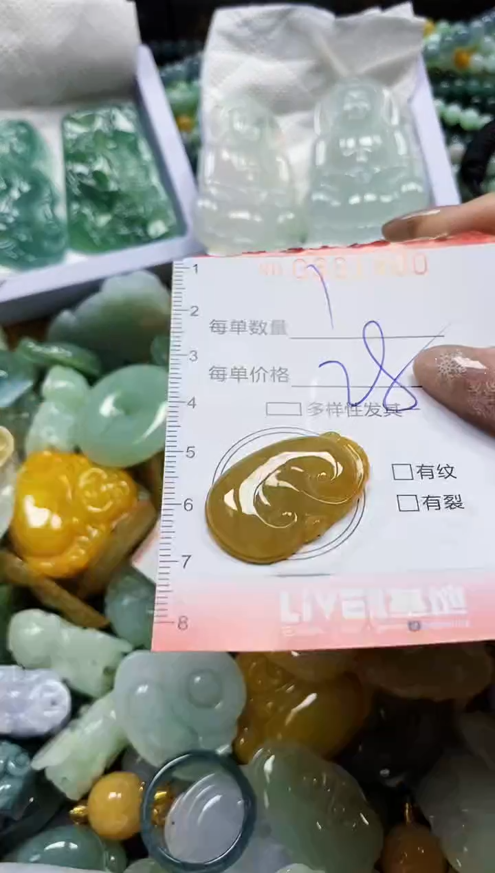 颈饰未镶嵌翡翠闪购0391800