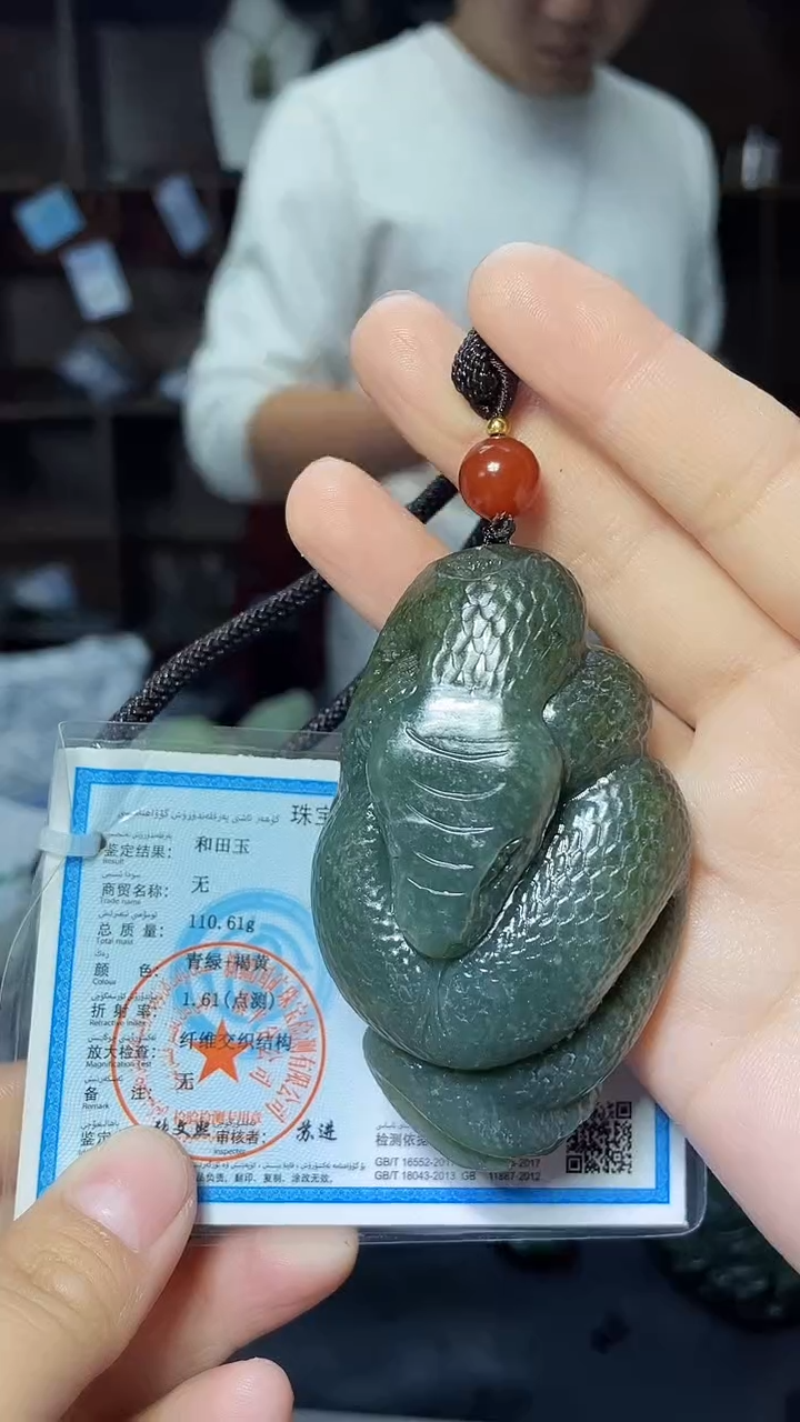 【闪购商品】和田玉颈饰未镶嵌和田玉